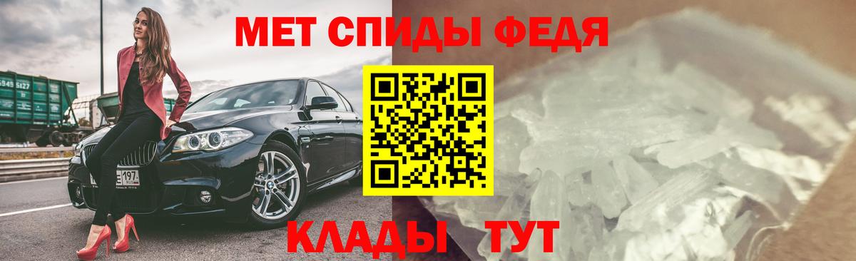АМФЕТАМИН Premium Михайловск