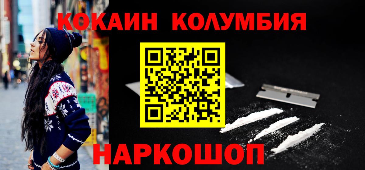 Alpha PVP Михайловск