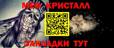 меф Бузулук