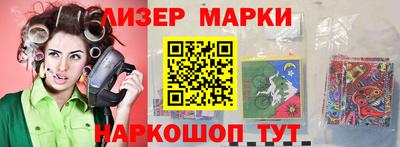 марки lsd Будённовск