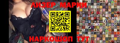 ALPHA PVP Бугуруслан