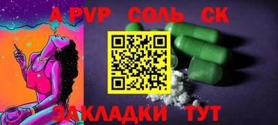 марки lsd Будённовск