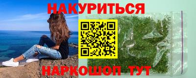 марки lsd Будённовск