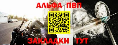 меф Бузулук