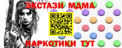 меф Бузулук
