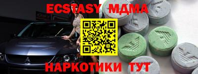 ALPHA PVP Бугуруслан