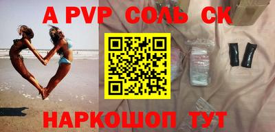 меф Бузулук