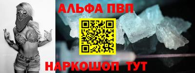 марки nbome Владивосток