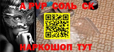 меф Бузулук