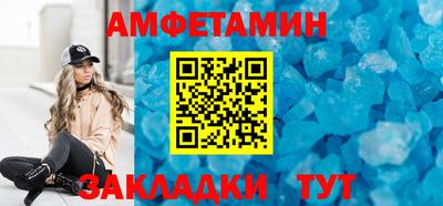 меф Бузулук