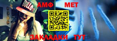 меф Бузулук
