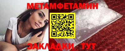 меф Бузулук
