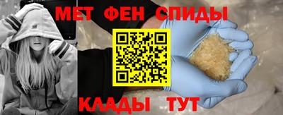меф Бузулук