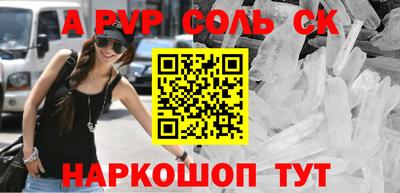 марки lsd Будённовск