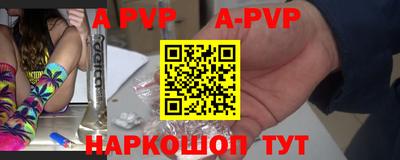 гашик Владикавказ