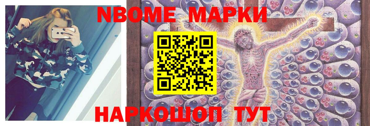 ЛСД экстази ecstasy Михайловск