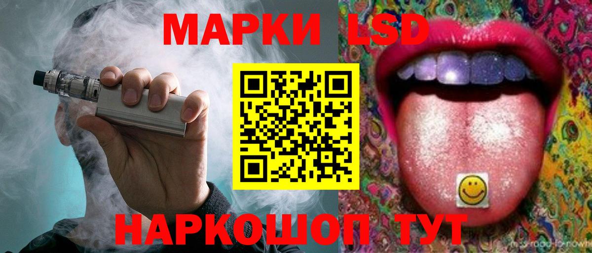 blacksprut маркетплейс  ЛСД экстази ecstasy  Вход с VPN  Михайловск 