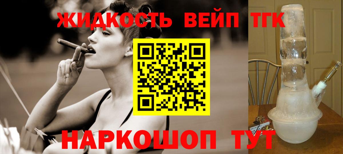 Михайловск  ТГК Wax  Вход с VPN 