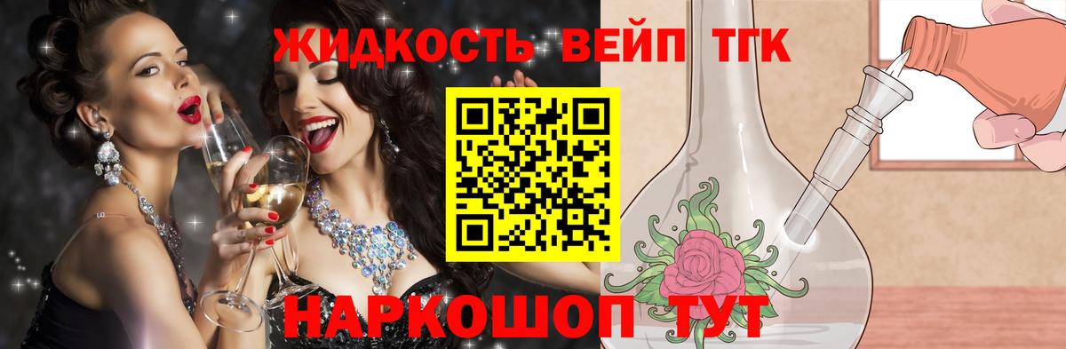 Cocaine  Гашиш  A PVP СК кристаллы  ГЕРОИН  Михайловск  МАРИХУАНА  Вход с VPN  Меф МЯУ МЯУ кристаллы 