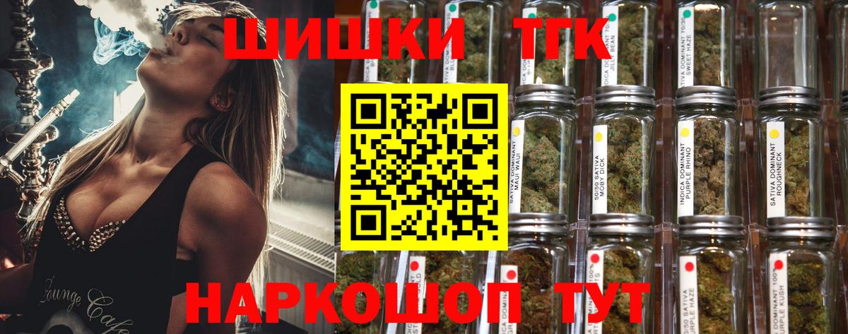 Канабис MAZAR Михайловск