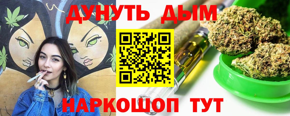 Канабис сатива  Канабис сатива  Каннабис Amnesia  Вход с VPN  Михайловск 
